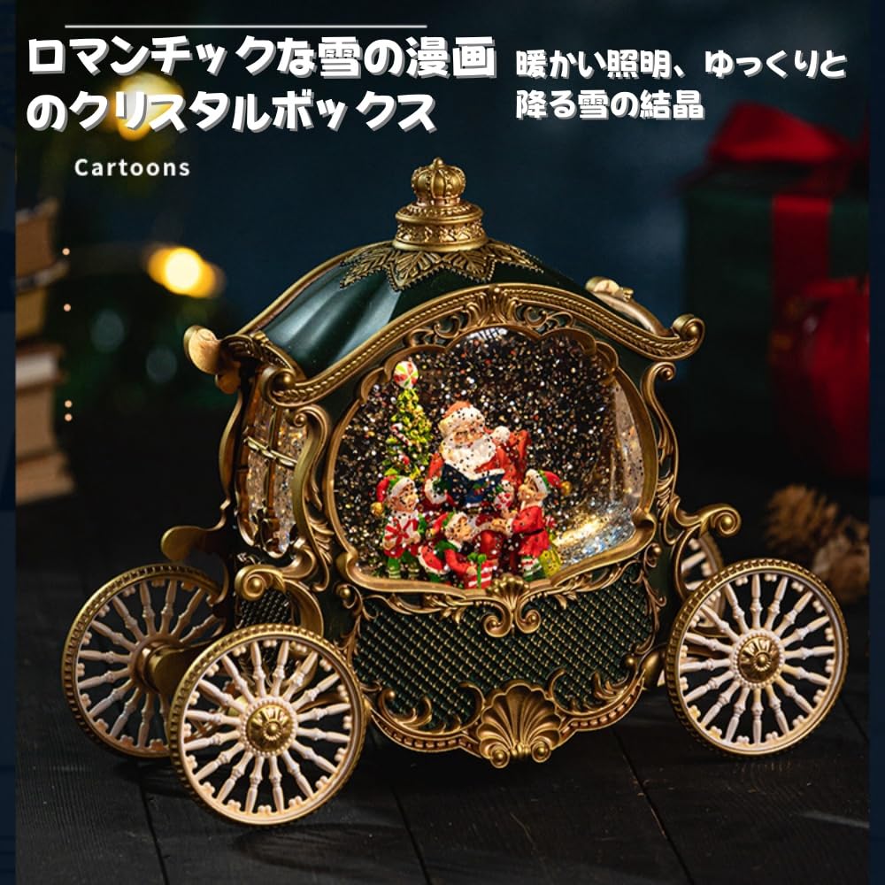 アンティーク　レア　クリスマス ランタン型オルゴール 雪エフェクト付き 楽天市場】【人気商品】 クリスマス オルゴール スノードーム ライト